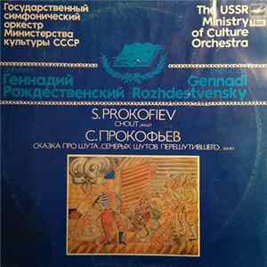 Download Sergei Prokofiev, The USSR Ministry Of Culture Orchestra, Gennadi Rozhdestvensky - Chout