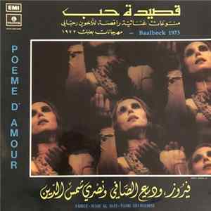 Download فيروز, وديع الصافي و نصري شمس الدين - قصيدة حب = Poeme D'Amour