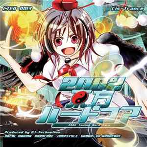 Download DJ-Technetium - 200%東方ハードコア = 200% Touhou Hard Core