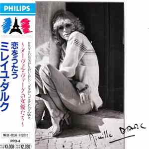 Download Mireille Darc - Mireille Darc Chante L'Amour