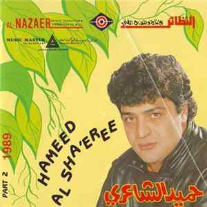Download حميد الشاعري = Hameed Al Sha'eree - Part 2