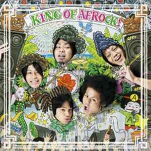 Download アフロマニア - King Of Afrock