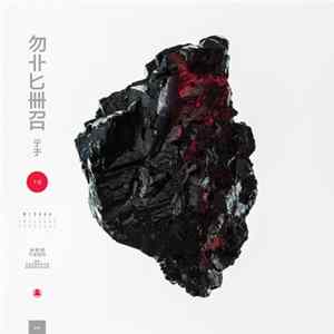 Download Michna - Thousand Thursday