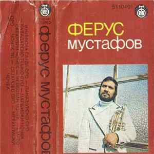 Download Ферус Мустафов - Ора И Чочеци