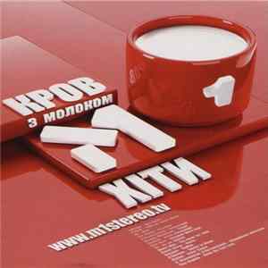 Download Various - М1 Хіти. Кров З Молоком
