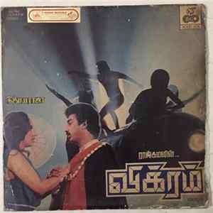 Download Ilaiyaraaja - Vikram