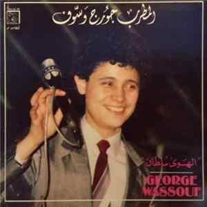 Download جورج وسوف = George Wassouf - الهوى سلطان