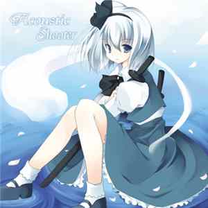 Download ただお - Acoustic Shooter