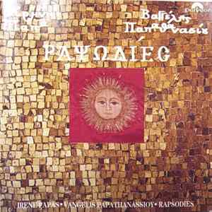 Download Vangelis Papathanassiou / Irene Papas - Rapsodies