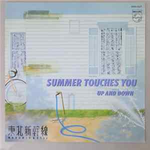 Download 東北新幹線 - Summer Touches You