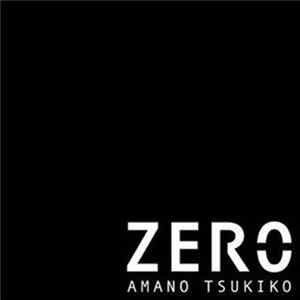 Download Tsukiko Amano - Zero