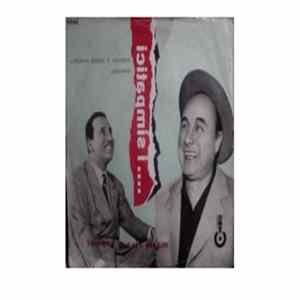 Download Mario Riva Con Kramer E La Sua Orchestra - I Simpatici
