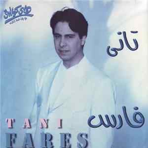 Download فارس = Fares - تانى = Tani
