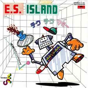 Download E.S. Island - テクテクマミー