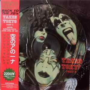 Download Kiss - Takes Tokyo ´77 - Part 2