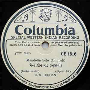 Download B. S. Hoogan - Mandolin Solo = મેન્ડોલીન ગત (ભુપાલી)