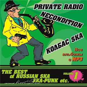 Download Various - The Best Of Russian Ska,Ska-Punk Mp3 CD 1