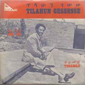 Download Tilahun Gessesse - Ere Tei