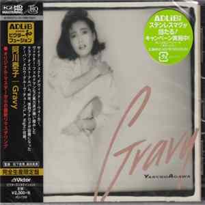 Download Yasuko Agawa - Gravy