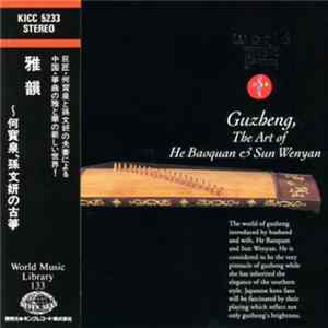 Download He Baoquan, Sun Wenyan - Guzheng, The Art of He Baoquan & Sun Wenyan