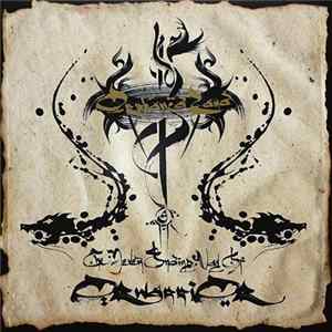 Download Orphaned Land - The Never Ending Way Of ORwarriOR