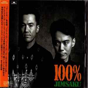 Download Jimsaku - 100%