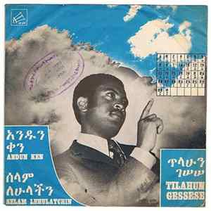 Download Tilahun Gessese - Andun Ken / Selam Lehulatchin