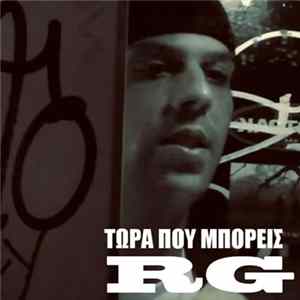 Download RG - Τώρα Που Μπορείς