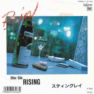Download Stingray - Rain / Rising