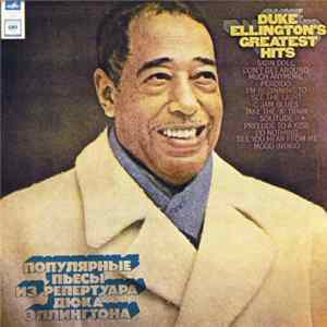 Download Duke Ellington - Duke Ellington's Greatest Hits