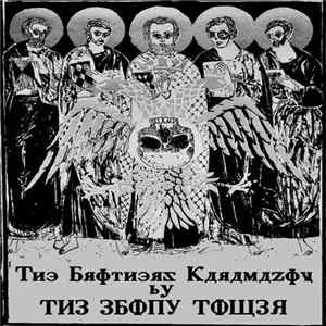 Download The Ebony Tower - The Brothers Karamazov
