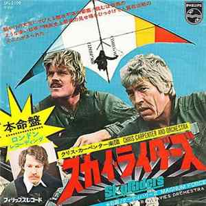 Download Chris Carpenter And Orchestra, The Ray Davies Orchestra - スカイ・ライダース Sky Riders