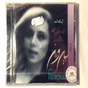 Download Fairouz - Kifak Inta
