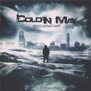 Download Cold In May - Холодный Мир