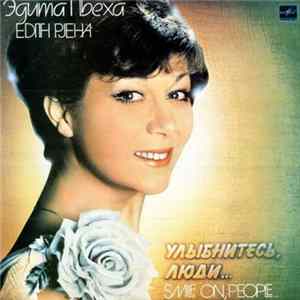 Download Эдита Пьеха - Улыбнитесь, Люди...