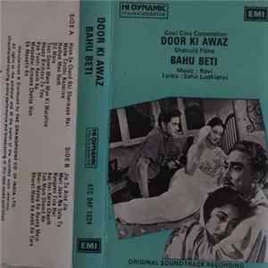 Download Ravi - Door Ki Awaz / Bahu Beti (Original Soundtrack Recordings)