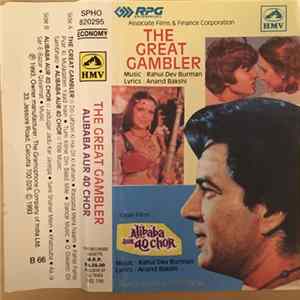 Download Rahul Dev Burman, Anand Bakshi - The Great Gambler / Alibaba Aur 40 Chor