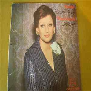 Download وردة الجزائرية = Warda - مدريتوش = Madritouche