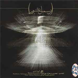 Download گروه شمس = Shamss Ensemble - بر سماع تنبور = Tanbour Chant