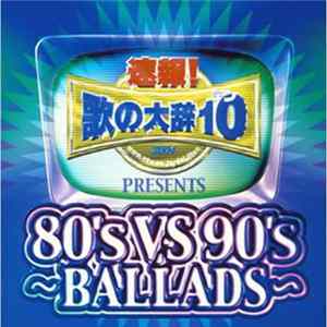 Download Various - 速報! 歌の大辞テン!! Presents 80's vs 90's ~Ballads~