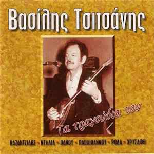 Download Βασίλης Τσιτσάνης - Τα Τραγούδια Του
