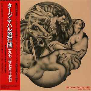 Download The Taj-Mahal Travellers - July 15, 1972