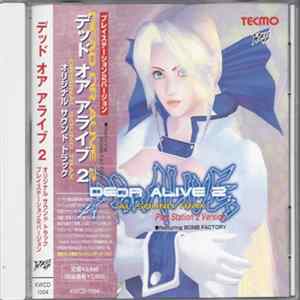 Download Bomb Factory - Dead Or Alive 2