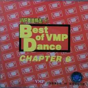 Download Various - VMP舞曲精选（下） / Best Of VMP Dance / Chapter 6