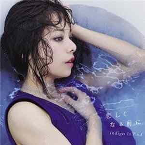 Download Indigo La End - 悲しくなる前に