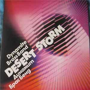 Download Dynamite Brass Band - Desert Storm / Пустинна Буря