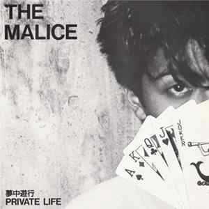 Download The Malice - 夢中遊行 / Private Life