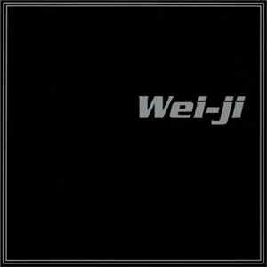 Download Wei-Ji - Double Trouble / With Love