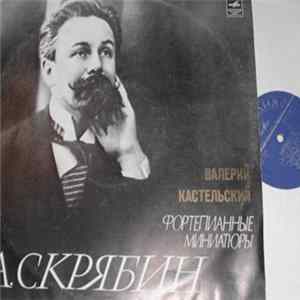 Download Alexander Scriabin, Валерий Кастельский - Двадцать Четыре Пьесы / Прелюдия И Ноктюрн Для Левой Руки, Соч. 9 / Листок Из Альбома, Соч. 58