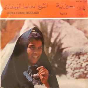 Download الشيخ اسماعيل البوسعادي = Cheikh Smaine Boussaadi - حيزية = Hiziya